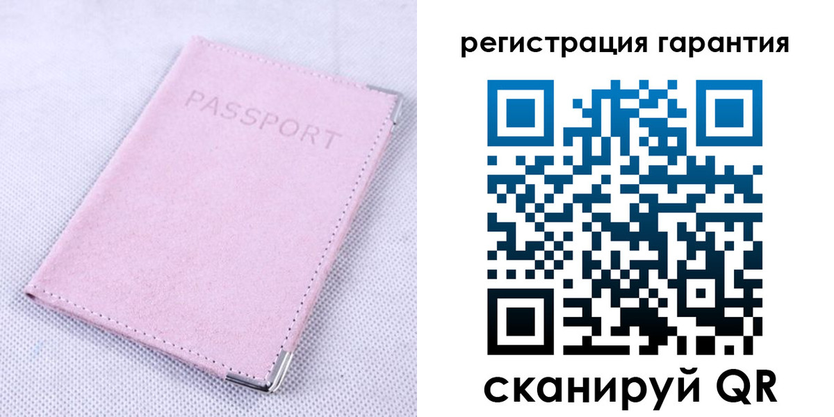 временная регистрация для всех в Знаменске
